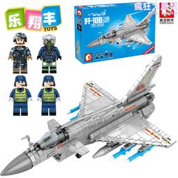 森寶積木航空母艦山東艦福建艦兒童益智拼裝玩具收藏模型男生禮物 歷史價格詳細信息