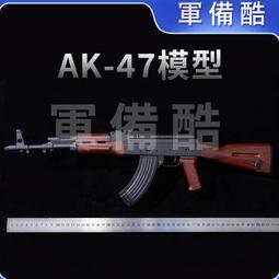 12.05合金軍模美M1911全金屬槍模可拆卸拋殼軍迷模型不可發射 歷史價格詳細信息