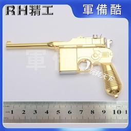 12.05合金模型玩具槍毛瑟駁殼金屬拋殼仿真 不可發射 歷史價格詳細信息