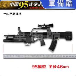 大號全金屬槍模型仿真合金軍模伯萊塔M92玩具拋殼12.05不可發射 歷史價格詳細信息