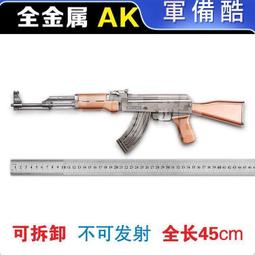 12.05託卡列夫TT33模型槍全金屬54式手合金模型玩教具搶不可發射    全台最大的網路購物市集 歷史價格詳細信息