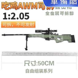 12.05託卡列夫TT33模型槍全金屬54式手合金模型玩教具搶不可發射    全台最大的網路購物市集 歷史價格詳細信息
