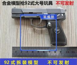 X-92 順治通寶 背陜 清錢 古錢幣 古銅幣8047 歷史價格詳細信息