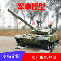 大型金屬鐵藝軍事 殲15殲20戰鬥機模擬飛機模型 戶外拓展模型 歷史價格詳細信息