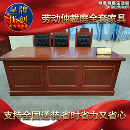 學校、法律、地方社會─宋元的學產糾紛與爭訟(文史叢刊150) 歷史價格詳細信息
