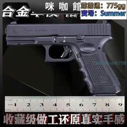 1：2.05合金軍模大號美M1911兒童槍玩具金屬合金手搶不可發射玩具槍金屬槍模 歷史價格詳細信息