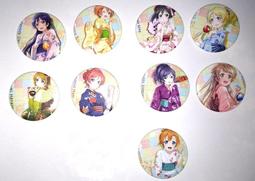 lovelive浴袍cosplay海未真姬夏日祭覺醒和服裝高坂穂乃果服代發 歷史價格詳細信息