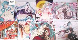 萌之屋&sim;動漫扇子 歷史價格詳細信息