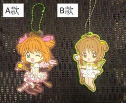 [訂購]萌之屋&sim;日版 love live 西木野真姬 MAKI 保溫水壺套 歷史價格詳細信息