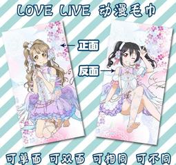 【訂購】萌屋&sim; 緣之空  春日野穹 穹妹 體操服 [港版] 歷史價格詳細信息