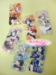 [訂購] 萌之屋～lovelive! 絢瀨繪里-全套卡貼 歷史價格詳細信息