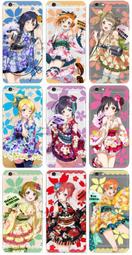 [訂購] 萌之屋- LoveLive! 星空凜 小泉花陽.果果 iphone半透明手機殼 歷史價格詳細信息