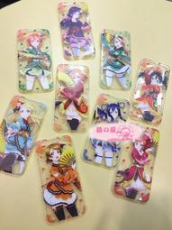 [訂購] 萌之屋- LoveLive! 星空凜 小泉花陽.果果 iphone半透明手機殼 歷史價格詳細信息