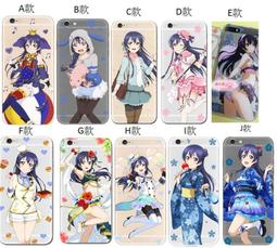 [訂購] 萌之屋- LoveLive! 星空凜 小泉花陽.果果 iphone半透明手機殼 歷史價格詳細信息
