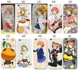 Love Live 星空凜 柴郡貓 獸耳 動漫斜跨皮革單肩包學生書包 歷史價格詳細信息