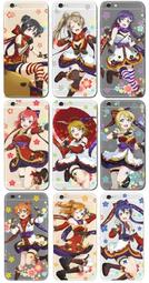 [訂購] 萌之屋- LoveLive! 星空凜 小泉花陽.果果 iphone半透明手機殼 歷史價格詳細信息