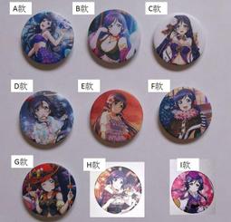 萌之屋~lovelive! sunshine 卡貼 歷史價格詳細信息