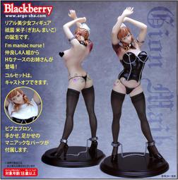 現貨 GK 塗裝完成品 狂職 摩根 女王 妖精 王姐 FGO Fate 歷史價格詳細信息