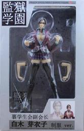 萌之屋～動漫 掛軸 灰色的果實 歷史價格詳細信息