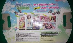 萌之屋～動漫 掛軸 灰色的果實 歷史價格詳細信息