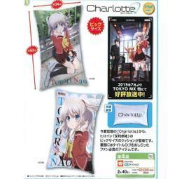 SEGA 日版 景品 少女與戰車 最終章 BC自由學園 Mary 瑪莉『 玩具超人 』 歷史價格詳細信息