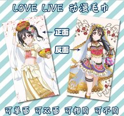 lovelive浴袍cosplay海未真姬夏日祭覺醒和服裝高坂穂乃果服代發 歷史價格詳細信息