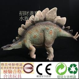 動物模型仿真動物玩具真恐龍搪膠模型玩具兒童益智科普認知玩偶 歷史價格詳細信息