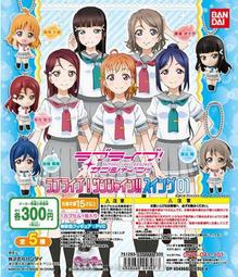 lovelive 萬代 bandai 手辦 盒蛋 全套10個，如圖二角色，僅購買時店家拆開確認角色，套裝不拆賣，園田海未 歷史價格詳細信息