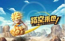 龍珠GK雲起自在極意孫悟空的一生超神形態超巨大彫像盒裝手辦模型 歷史價格詳細信息