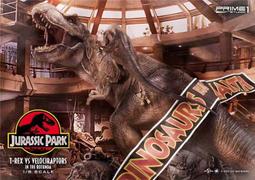 侏儸紀公園1:24合金吉普車 歷史價格詳細信息