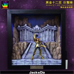 景品 聖鬥士星矢 聖鬥士小宇宙列傳 白羊座穆 代理 【預購7/17】 【GAME休閒館】 歷史價格詳細信息
