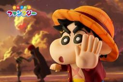 海賊 新春GK 舞龍獅路飛索隆山治 娜美喬巴烏索普手辦模型 歷史價格詳細信息