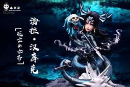 海賊聯盟 Yo Ho! 繁體中文版 台北陽光桌遊商城 歷史價格詳細信息