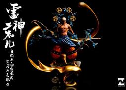 雷果木業40CM高松木泡腳木桶足浴桶洗腳盆木桶泡腳木盆家用 帶香 歷史價格詳細信息