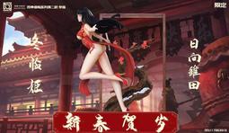 『胖虎館』預購 2020年 第二季 woodpecker 神奇寶貝 日月 第二彈 火斑喵與長毛狗 GK 雕像 完成品 歷史價格詳細信息