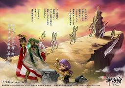 【聖鬥士星矢黃金魂】DVD彩色光盤 歷史價格詳細信息