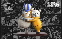 海賊 GK 西裝暴徒系列 第四五彈 沙發娜美 沙發女帝 盒裝手辦模型 歷史價格詳細信息