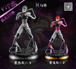 現貨全職獵人重制版148集+2劇場版全集日系動漫U盤動畫片日語中字高清 歷史價格詳細信息