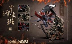 火影忍者穢土轉生鼬cos服漩渦長門曉組織宇智波鼬cosplay服裝新款 歷史價格詳細信息