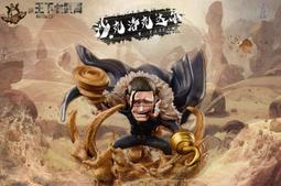 『胖虎館』代購 2020年 第三季 GD 七龍珠 鳥山明 機車系列 第一彈 結婚 婚禮 孫悟空 琪琪 GK 雕像 完成品 歷史價格詳細信息