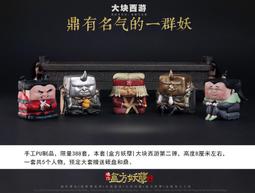 『胖虎館』預購 2020年 第三季 A+ 海賊王 WCF 龐克哈薩德 第四彈 MEGA 茶鬍子 GK 雕像 完成品 歷史價格詳細信息