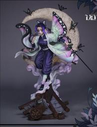 【蟲柱-胡蝶忍】日本限定 鬼滅之刃 柱的大集合 Kuru Toga 旋轉自動鉛筆 三菱  0.5mm 【水貨碼頭】 歷史價格詳細信息