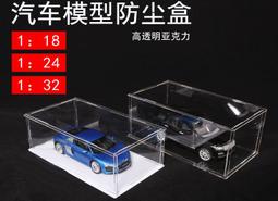 [訂購] 萌之屋～日版 翼年代記 毛毯-全兩款 歷史價格詳細信息