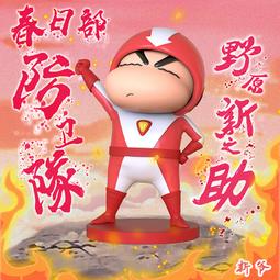 蠟筆小新GK 野原新之助COS 荔枝小新  盒裝卡通動漫手辦公仔跨境 歷史價格詳細信息