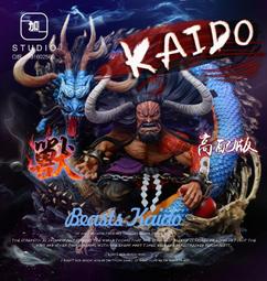 海賊王gk四皇百獸凱多紅髮香克斯大媽王座坐姿手辦模型擺件 歷史價格詳細信息