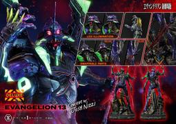 【搖滾吉米】追加野獸國 EAF-005 回到未來 德羅倫 時光車 磁浮版 免運 歷史價格詳細信息