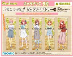 [訂購] 萌之屋&sim;原創 動漫 鑰匙圈 立牌 歷史價格詳細信息