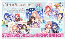 萌之屋-日版 TAITO 超級索尼子 大毛毯 歷史價格詳細信息