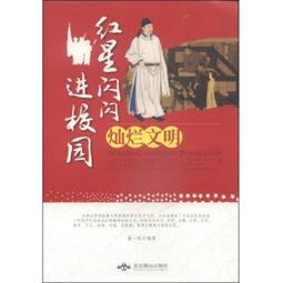 紅星童鞋秋季兒童小白鞋男童運動鞋防水學生冬季中大童男孩跑步鞋 歷史價格詳細信息