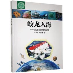 蛟龍U型螺旋輸送機 螺旋輸送機 管式絞龍提升機 砂漿煤灰輸送機 歷史價格詳細信息